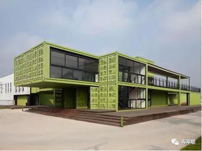 海岸分享丨集裝箱的無限可能 別墅 酒店 咖啡廳 學(xué)校 商業(yè)街