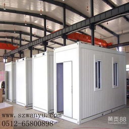 【泰州集裝箱宿舍廠家集裝箱辦公室價格設(shè)備集裝箱廠家】- 